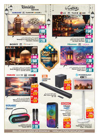 Ansar Mall catalogue Page 27