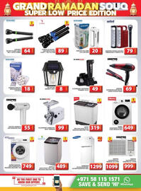 Grand Hyper Market catalogue Page 17