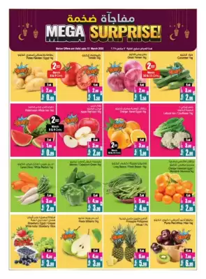 Ansar Mall catalogue (valid until 12-03)