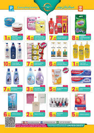 Everyday Center catalogue Page 3