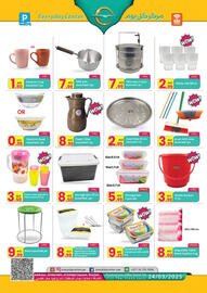 Everyday Center catalogue Page 4