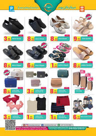 Everyday Center catalogue Page 7