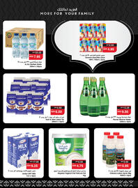 Abu Dhabi Coop catalogue Page 16