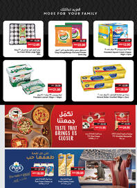 Abu Dhabi Coop catalogue Page 17