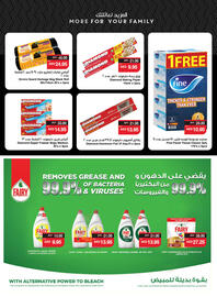 Abu Dhabi Coop catalogue Page 21