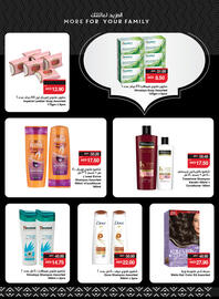 Abu Dhabi Coop catalogue Page 24