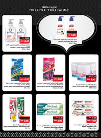 Abu Dhabi Coop catalogue Page 26