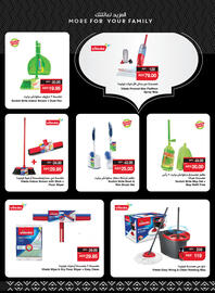 Abu Dhabi Coop catalogue Page 29