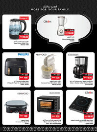 Abu Dhabi Coop catalogue Page 31