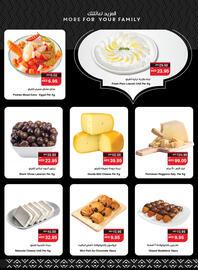 Abu Dhabi Coop catalogue Page 5