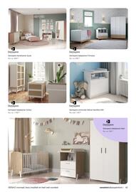 Van Asten BabySuperstore folder week 11 Pagina 43