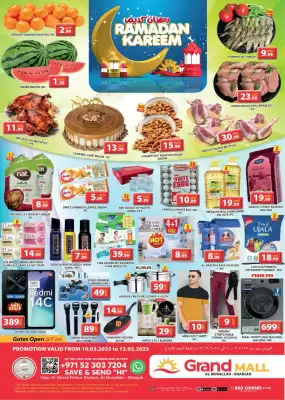 Grand Hyper Market catalogue (valid until 12-03)