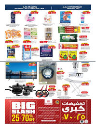 KM Trading catalogue Page 4