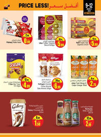 Ansar Mall catalogue Page 2