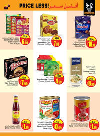 Ansar Mall catalogue Page 5