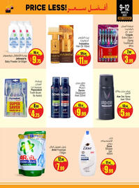 Ansar Mall catalogue Page 8