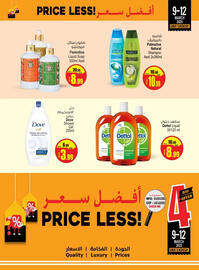 Ansar Mall catalogue Page 9