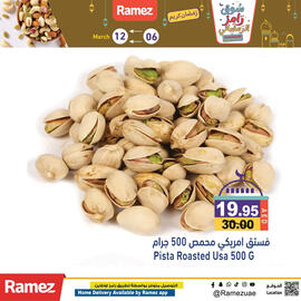 Aswaq Ramez catalogue Page 12