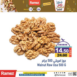 Aswaq Ramez catalogue Page 13