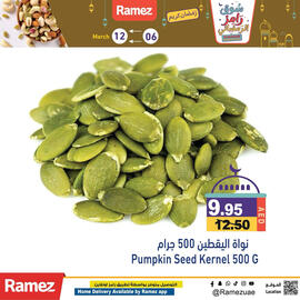 Aswaq Ramez catalogue Page 15