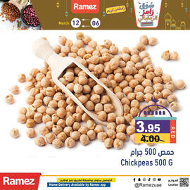 Aswaq Ramez catalogue Page 8