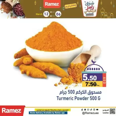 Aswaq Ramez catalogue (valid until 12-03)