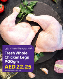 Abu Dhabi Coop catalogue Page 3