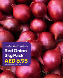 Abu Dhabi Coop catalogue Page 4