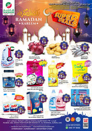 Hashim Hypermarket catalogue Page 1