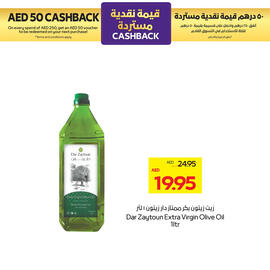 Abu Dhabi Coop catalogue Page 3