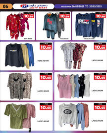 M Citymart catalogue Page 7