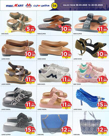 Max Mart catalogue Page 5