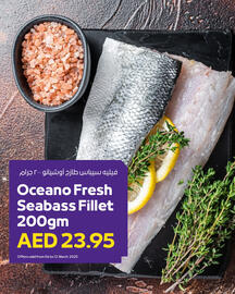 Abu Dhabi Coop catalogue Page 6