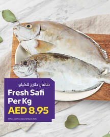 Abu Dhabi Coop catalogue Page 7