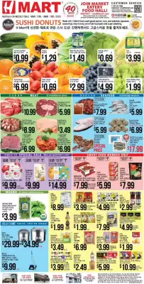 Hmart Weekly Ad (valid until 18-03)