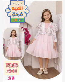 Aswaq Ramez catalogue week 11 Page 8