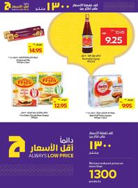 Megamart catalogue week 11 Page 12