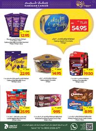 Megamart catalogue week 11 Page 13