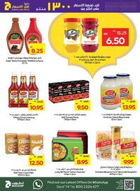 Megamart catalogue week 11 Page 16