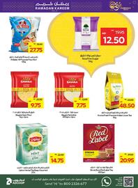 Megamart catalogue week 11 Page 17