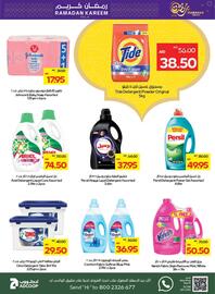 Megamart catalogue week 11 Page 23