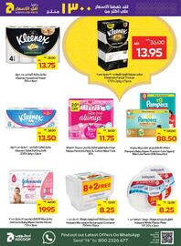 Megamart catalogue week 11 Page 24