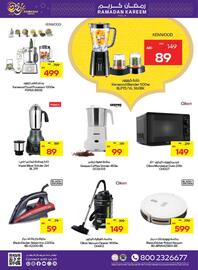 Megamart catalogue week 11 Page 32