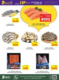 Megamart catalogue week 11 Page 4