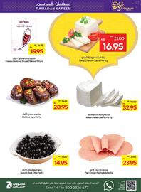 Megamart catalogue week 11 Page 5