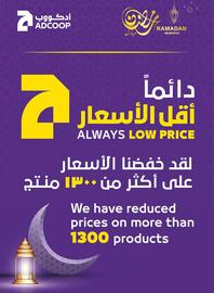 Abu Dhabi Coop catalogue week 11 Page 19