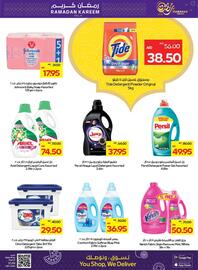 Abu Dhabi Coop catalogue week 11 Page 23