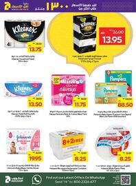 Abu Dhabi Coop catalogue week 11 Page 24