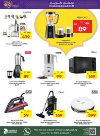 Abu Dhabi Coop catalogue week 11 Page 32