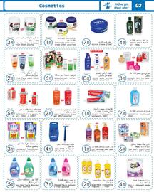 Wear Mart catalogue Page 3